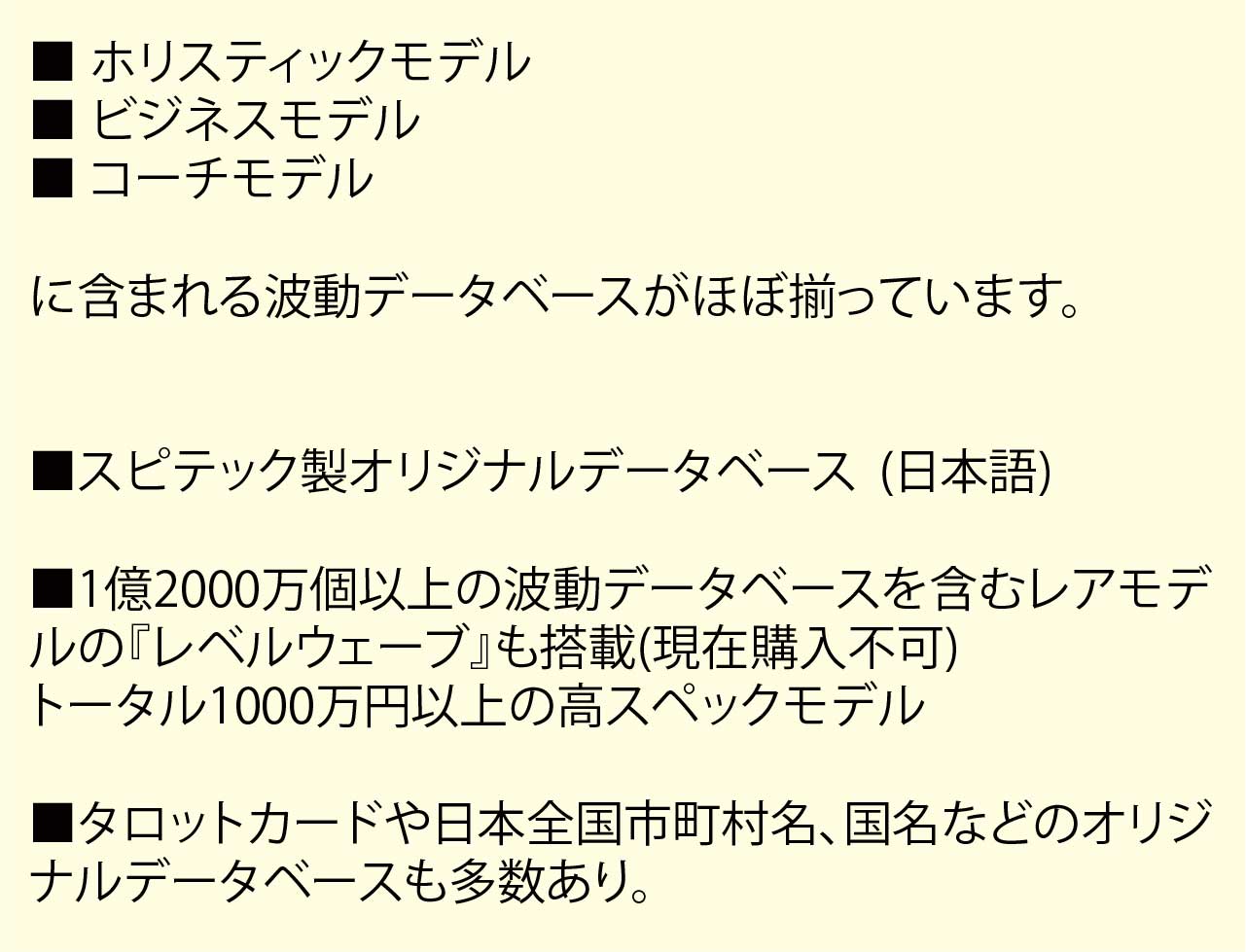 ゆるり村タイムウェーバー研究所